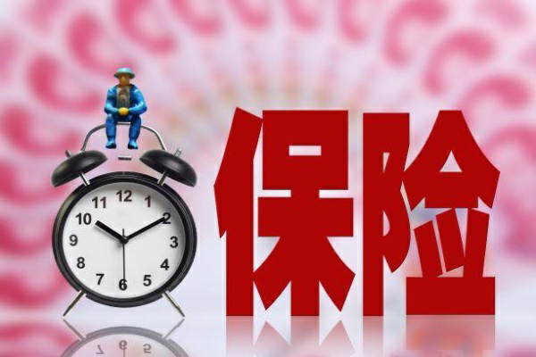 太平人寿内江中支开展“保险公益健步走”活动