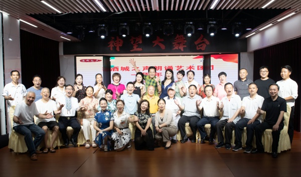 传承经典 向阳而行  泸州酒城之声朗诵艺术团举行一周年庆典