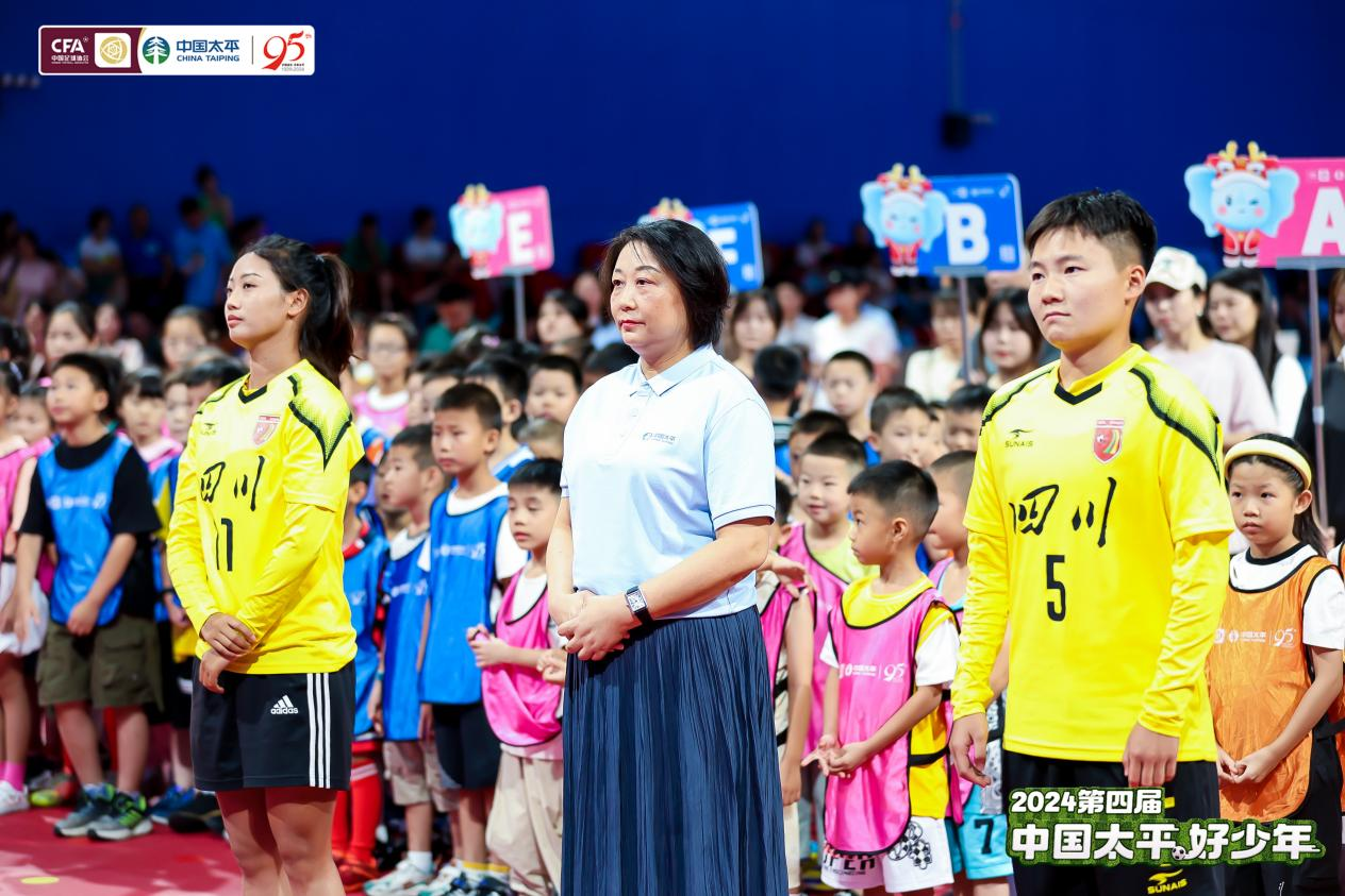 第四届“中国太平好少年”足球嘉年华成都站圆满落幕