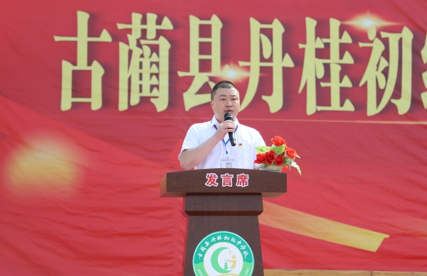 校长讲话.JPG