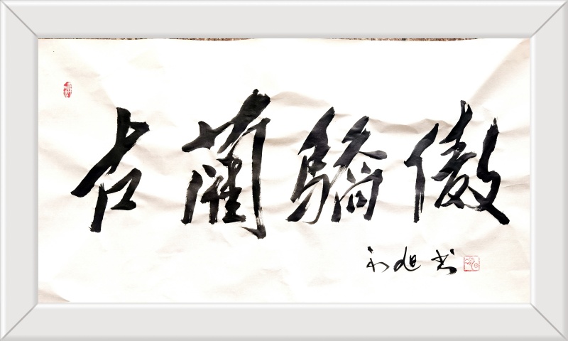 微信图片_20241006114702.jpg