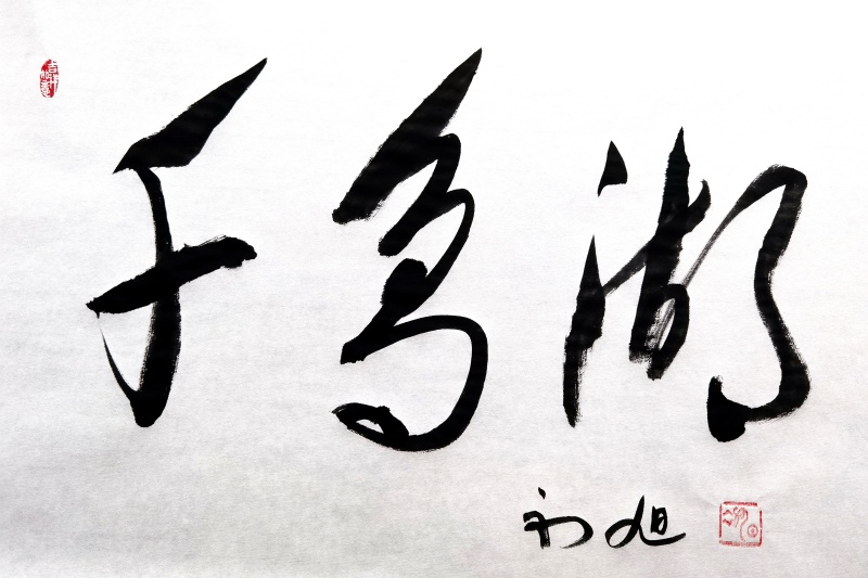 微信图片_20241006114735.jpg