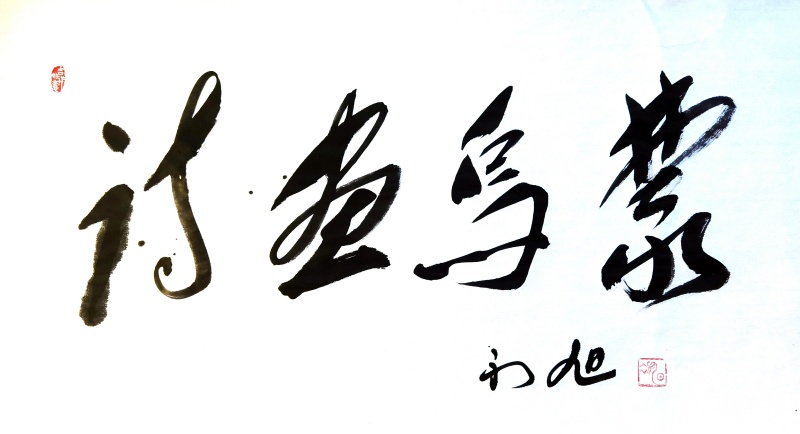微信图片_20241006114758.jpg