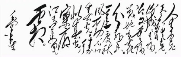 u=2970574754,3201500148&fm=253&fmt=auto&app=138&f=JPEG.webp.jpg