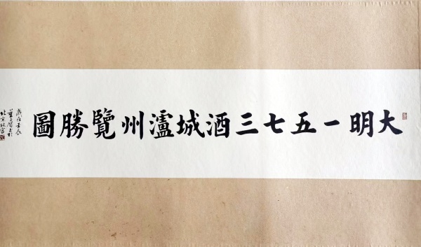 微信图片_20241209131331.jpg