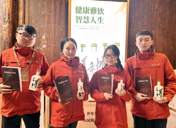 《中国酱酒文明史》成中国酱酒之乡古蔺馆“镇馆之宝” 亮相20