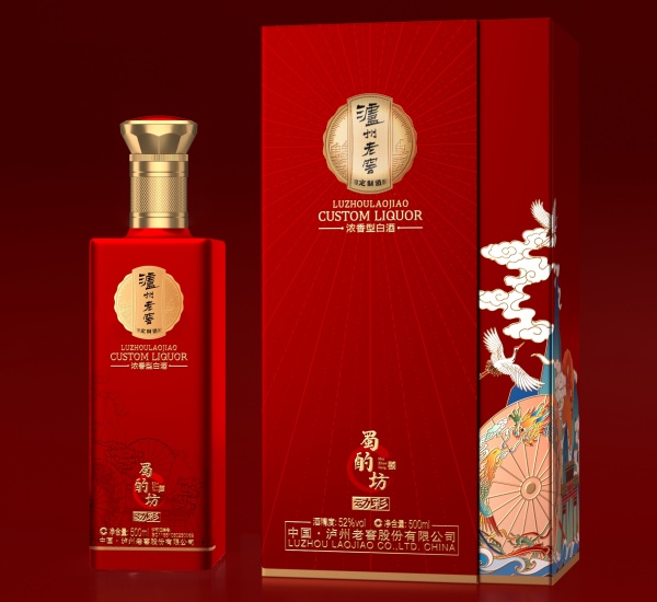 游醉美泸州    品“蜀酌坊”酒
