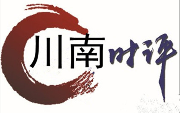 茅台原董事长丁雄军被查，尘埃落定背后的思考