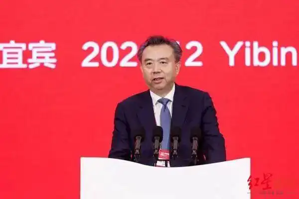 继茅台集团原董事长丁雄军被查后  五粮液集团原董事长李曙光落