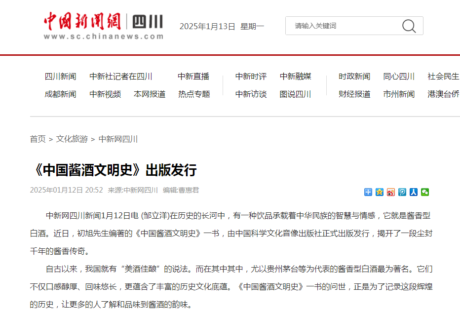 微信图片_20250113174629.png