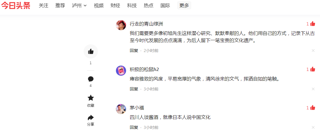 微信图片_20250114160223.png