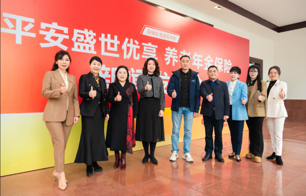 微信图片_20250123162215.png
