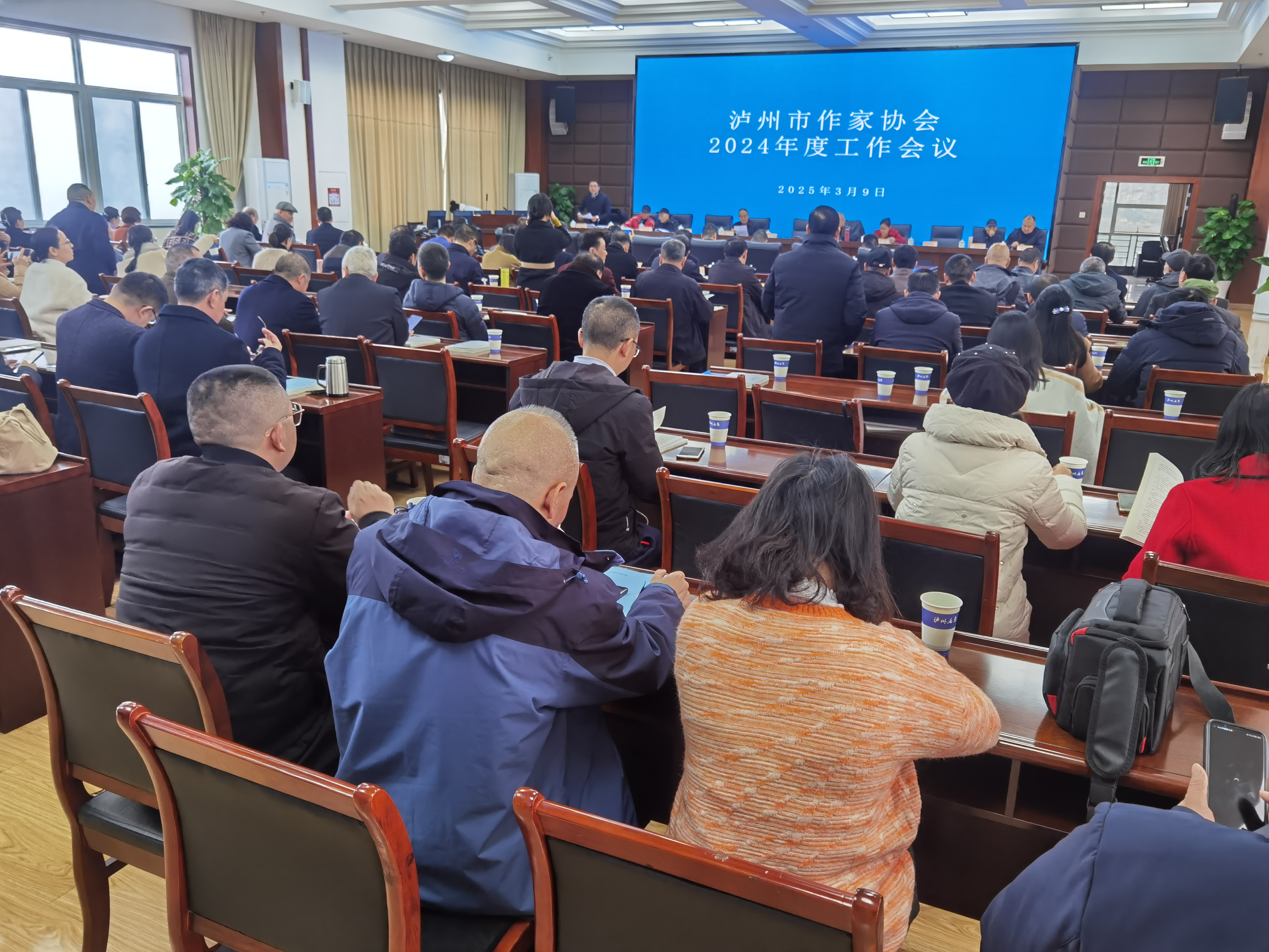 跨越文学山河 谱写酒城新篇 泸州市作家协会召开2024年年会