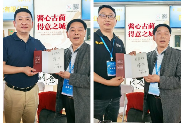 微信图片_20250328095058_副本.jpg