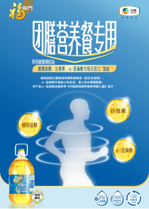 微信图片_2025-05-26_144916_136.png