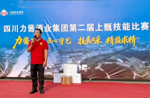 微信图片_2025-08-08_185259_460.png