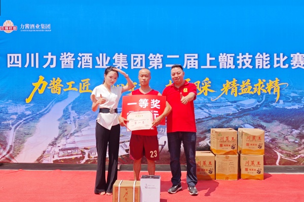 微信图片_2025-08-08_174311_928.jpg