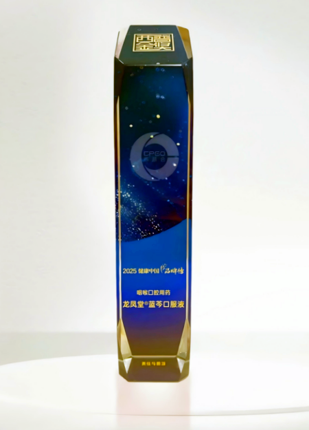 微信图片_20250820075300_1346_12.png