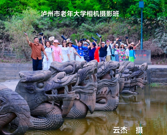 泸州市老年大学相机摄影班到泸县探寻宋代石刻、龙脑桥之美