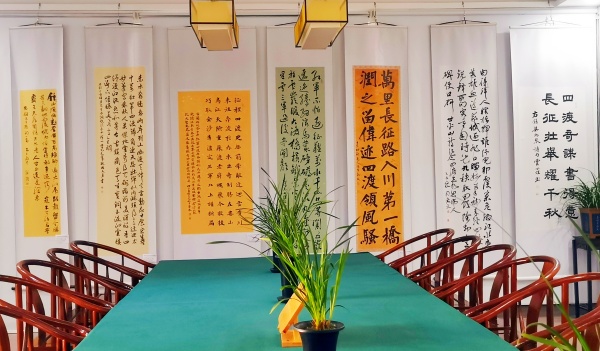 古蔺县 “追忆四渡赤水荣光” 书画摄影展国庆开展 150 幅