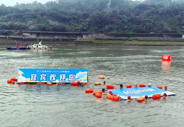 宜宾：千名游者竞渡长江，长航公安忠诚护卫