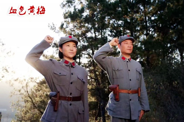 《血色黄梅》本月20日全国公映 入围亚洲国际电影节的创新力作