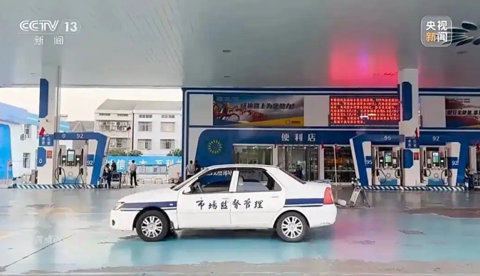 偷油、逃税，近4000家加油站被查！