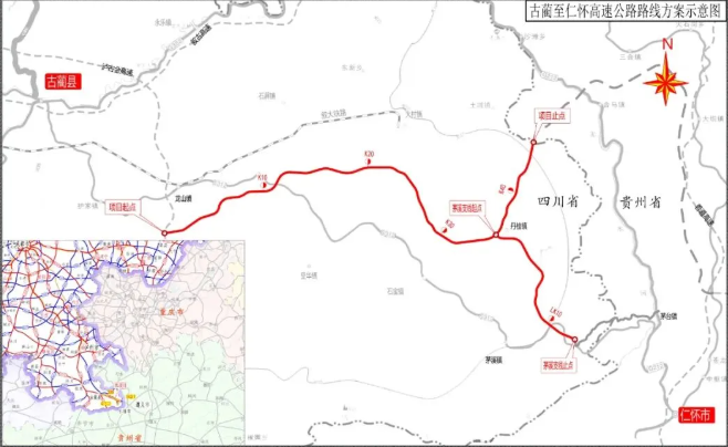 快讯：古仁高速正式签署项目投资协议