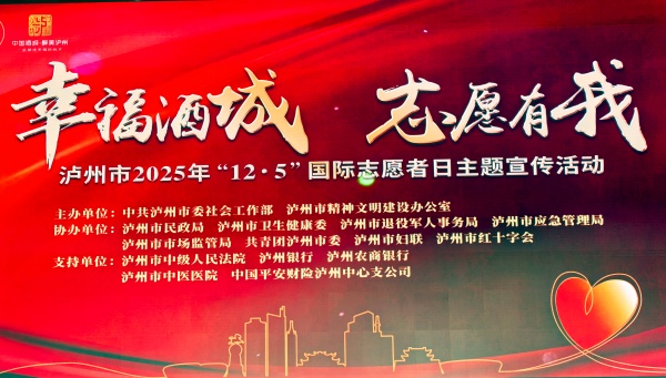 微信图片_20251204091411_65_3398.jpg