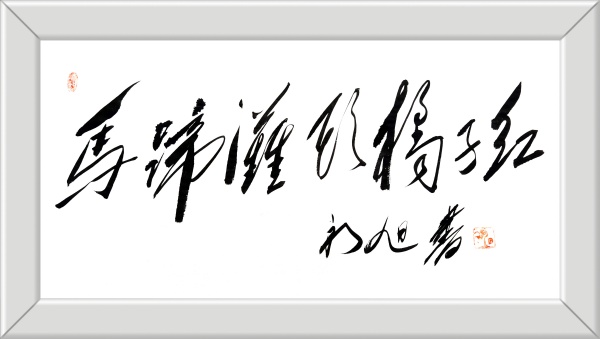 微信图片_20251218201003_2632_12_副本.jpg
