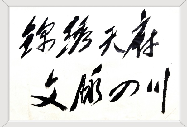 微信图片_20251222182308_2648_12.jpg
