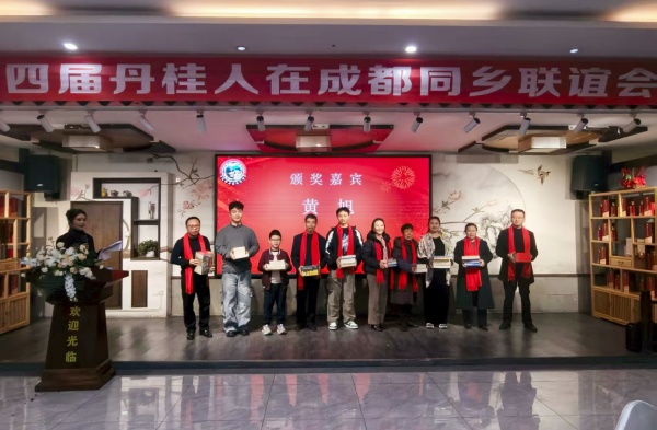 微信图片_20260110162335_2_5527.jpg