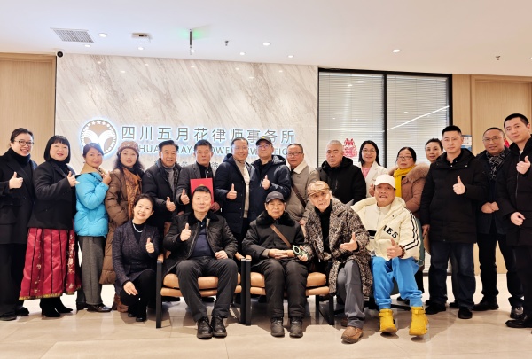 文心赋能法徽 跨界共探新机 —— 五月花律师事务所携手西海读书会共研品牌建设