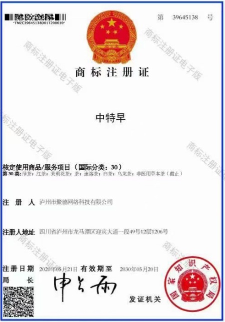 微信图片_20260209105637_2968_12.jpg