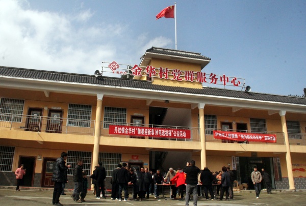 新春送福进金华 泸州市人医驻村接力启新程