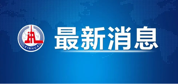 湖北宜城发生一起烟花爆竹爆炸事故 已致12人死亡