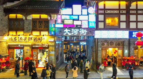 三泸之域大河街游记
