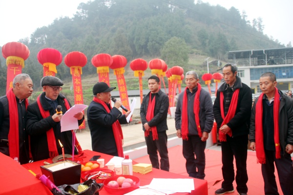 赤水河畔家谱传薪火 徐氏宗亲共续血脉情‌ ——《赤水河徐氏宗谱·啟睿公卷》发谱大