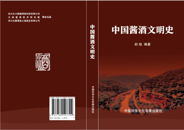 以文化为魂 激活酒业消费新动能