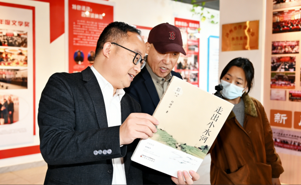 慢水寻根 文心立命 —— 评胡绪华散文集《走出小水河》