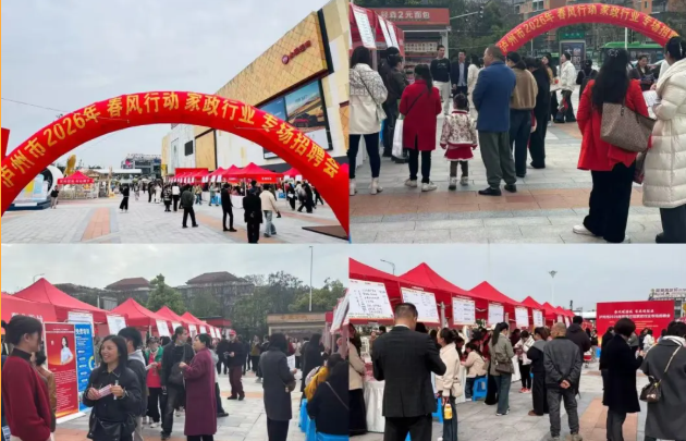 微信图片_20260323094058_3269_12.png