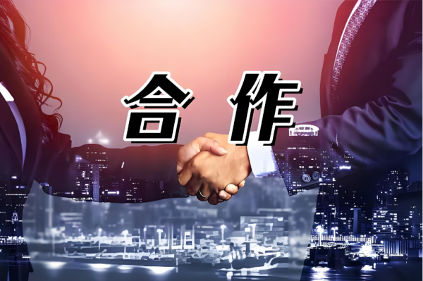 川南经济网对外发稿合作启事
