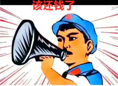 老赖名下无财产仍潇洒？手把手教你追回血汗钱