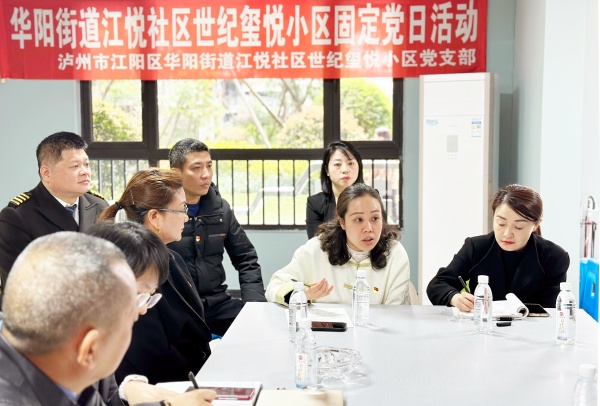 08--小区党群议事.jpg