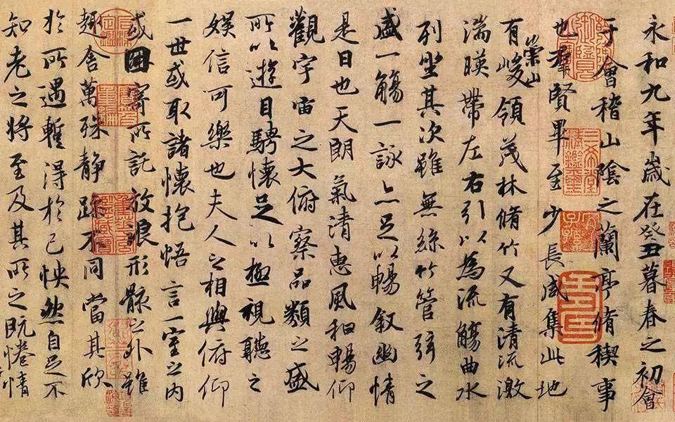 王羲之诞生地“琅邪”辨异——临沂“琅邪”地名用字考(图1)