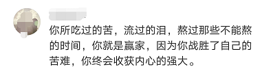 中科院一博士论文致谢走红，黄国平本人回应(图4)