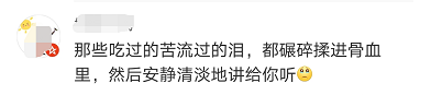 中科院一博士论文致谢走红，黄国平本人回应(图5)
