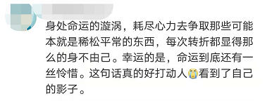 中科院一博士论文致谢走红，黄国平本人回应(图8)
