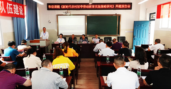 古蔺鱼化中学市级教研课题：应运而生 以飨观众(图3)