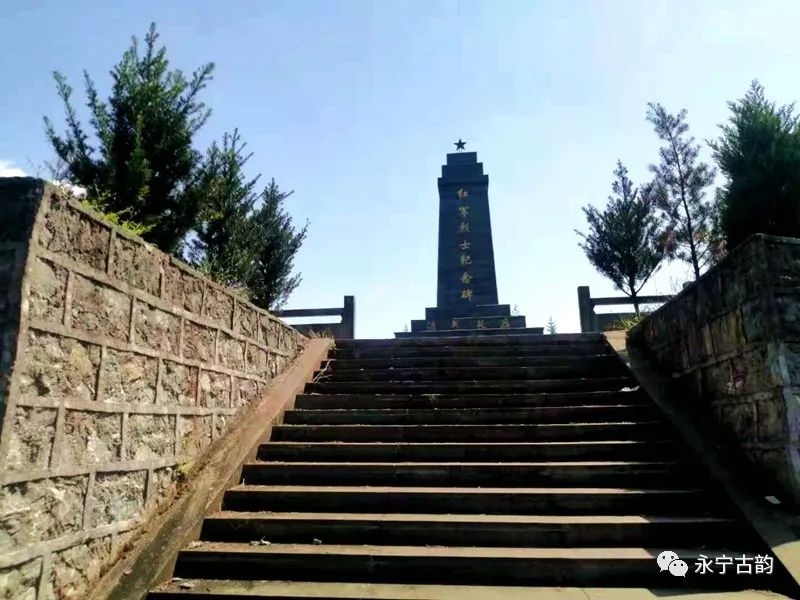 余远忠：中央红军长征在叙永【组诗】